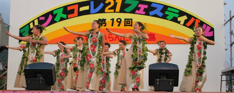 第19回マリンスコーレ21フェスティバル