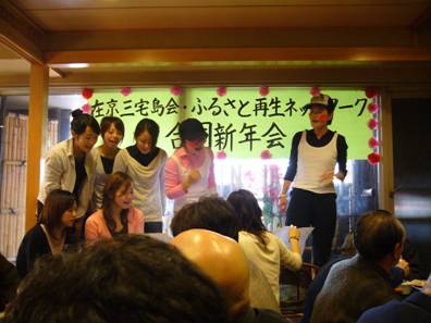 2006年合同新年会