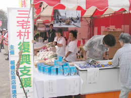 板橋区民まつり